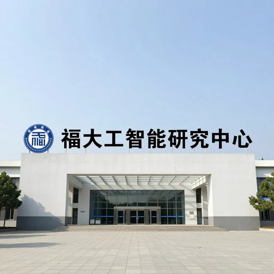 杭州链街科技